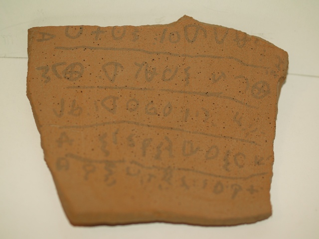 Qeiyafa Inscription Recreation - Click Image to Close